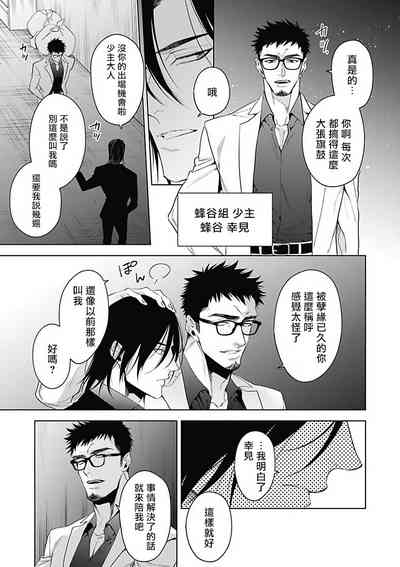 第161頁圖