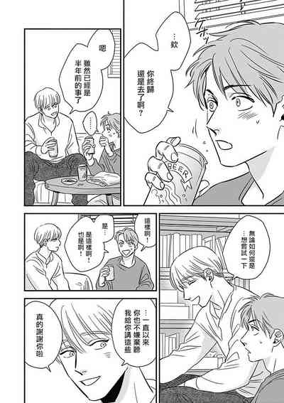第193頁圖