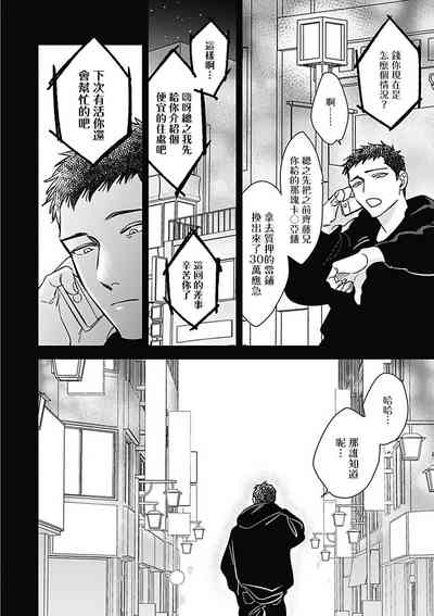 第197頁圖