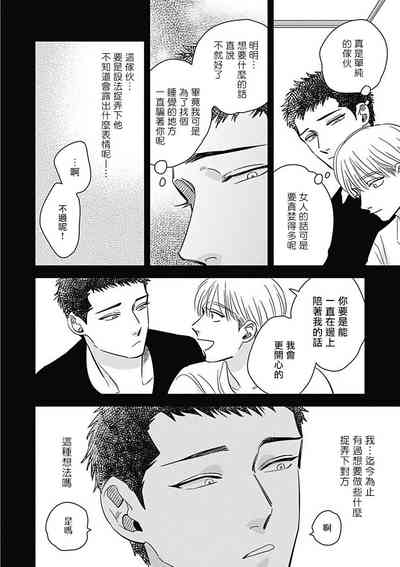 第209頁圖
