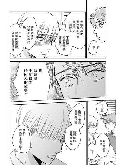 第213頁圖