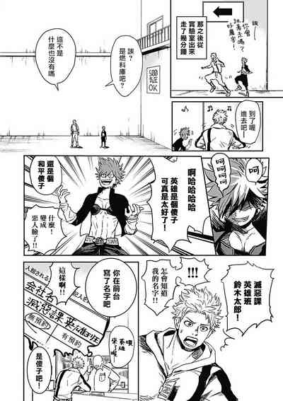 第9頁圖