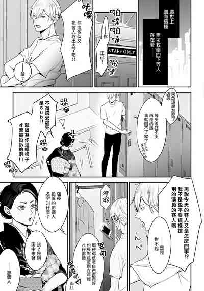 第9页图
