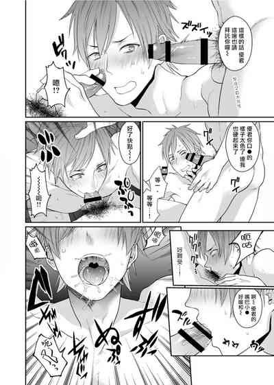 第49页图
