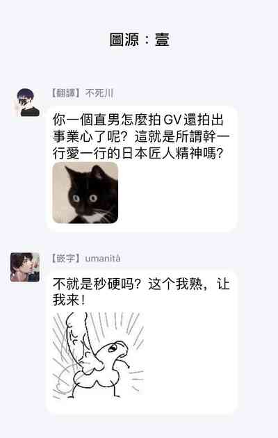 第61页图