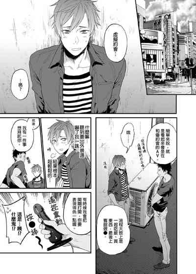 第65页图
