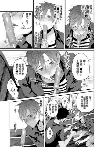第73页图