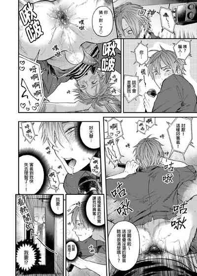 第97页图