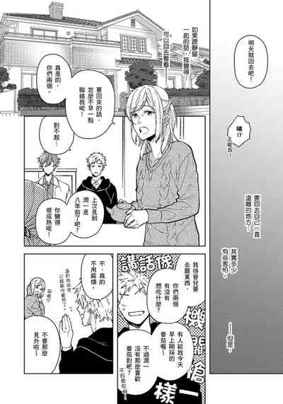 第133页图