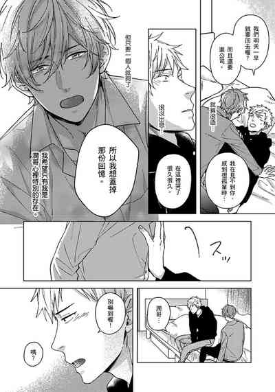 第145页图