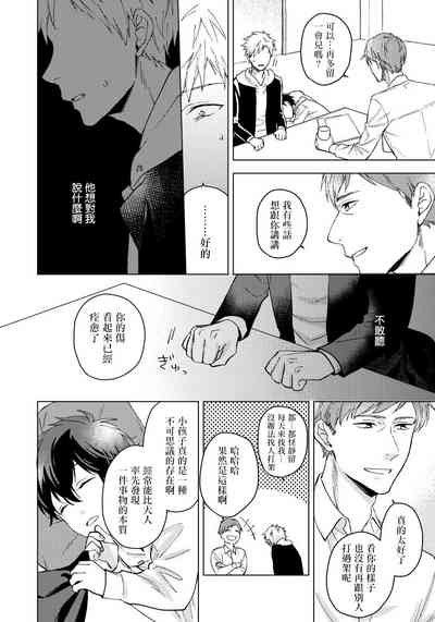 第73页图