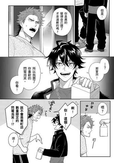第105頁圖