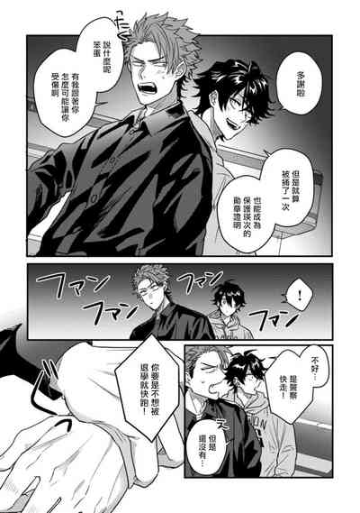 第49頁圖