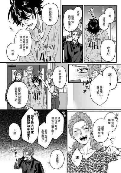 第53頁圖