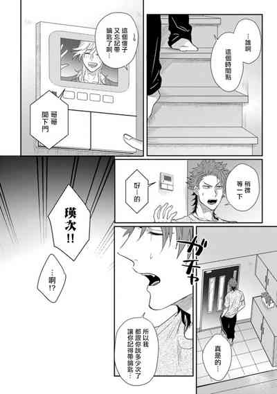 第97頁圖