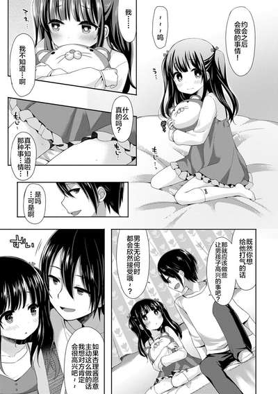 第109頁圖