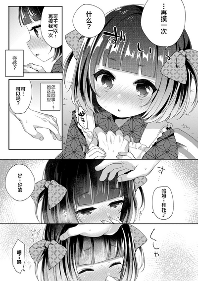 第145頁圖