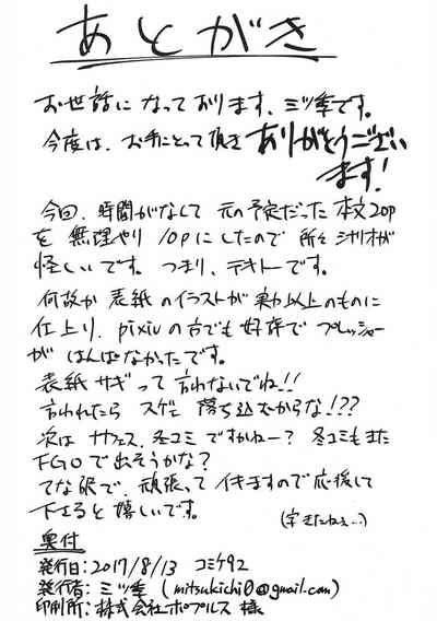 第13页图