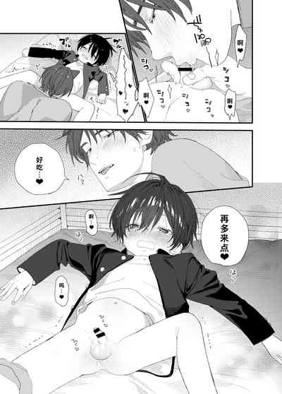 第9頁圖