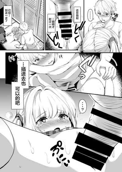 第21页图