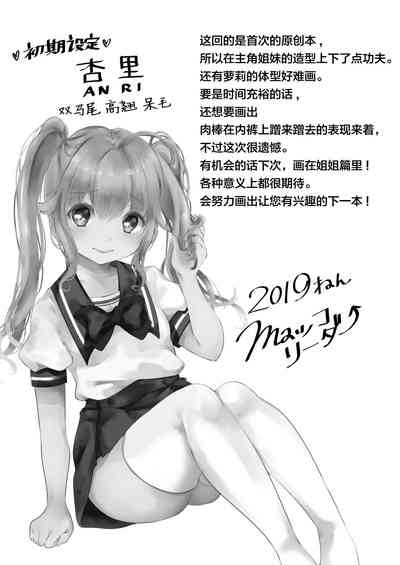 第29页图
