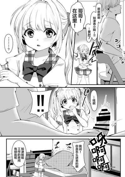 第9页图