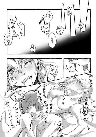 第25页图