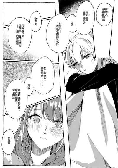 第29页图