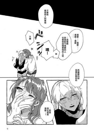 第9页图