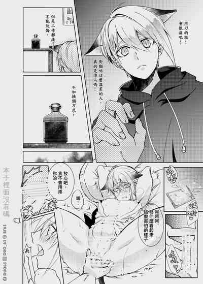 第21頁圖