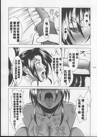 第17頁圖