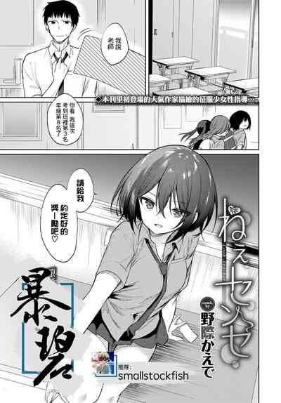第1頁圖