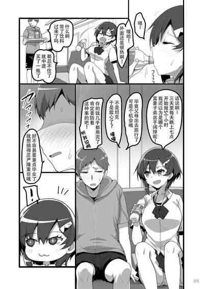第5頁圖
