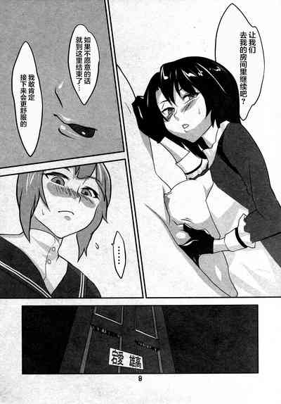 第9頁圖