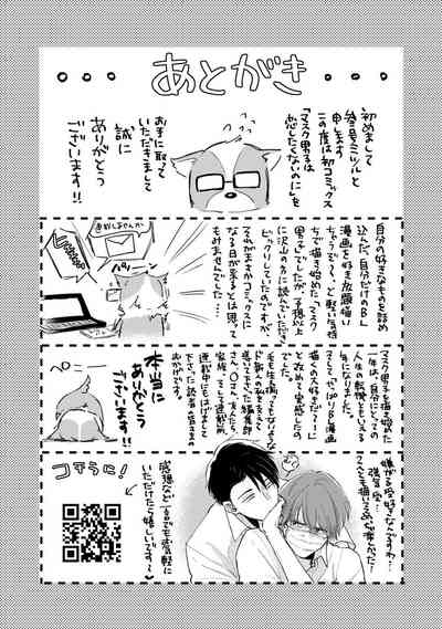第205頁圖