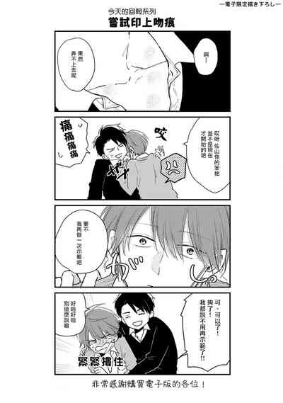 第209頁圖