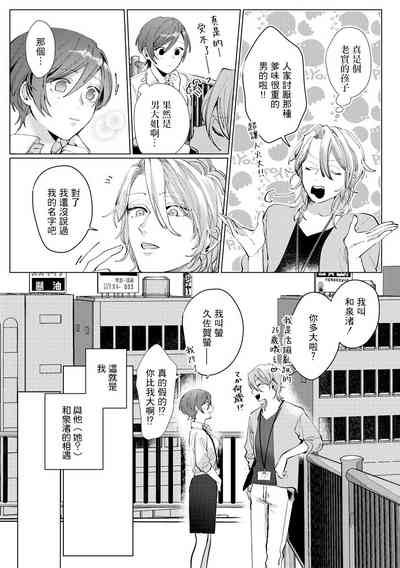 第13页图