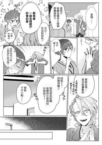 第17页图