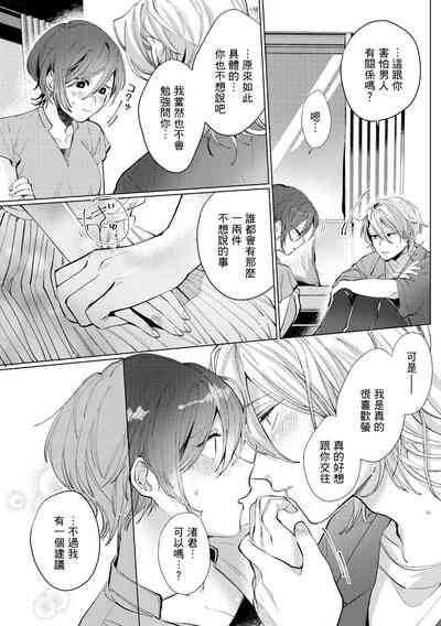 第29页图