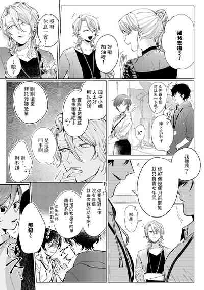 第9页图