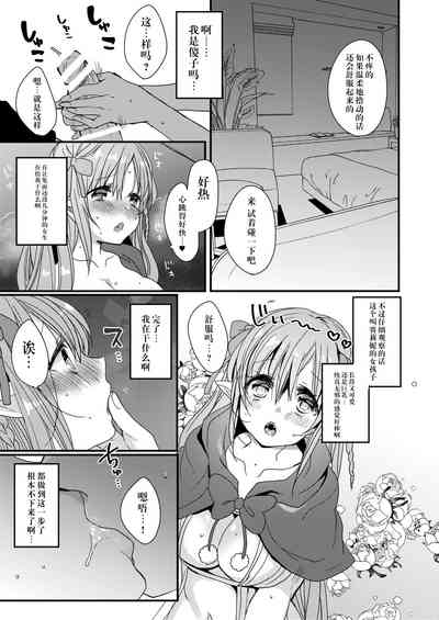 第9页图
