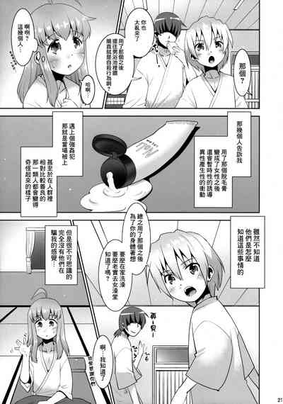 第21页图