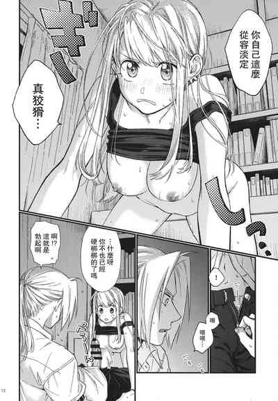 第13頁圖