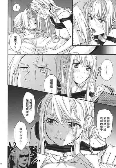 第17頁圖
