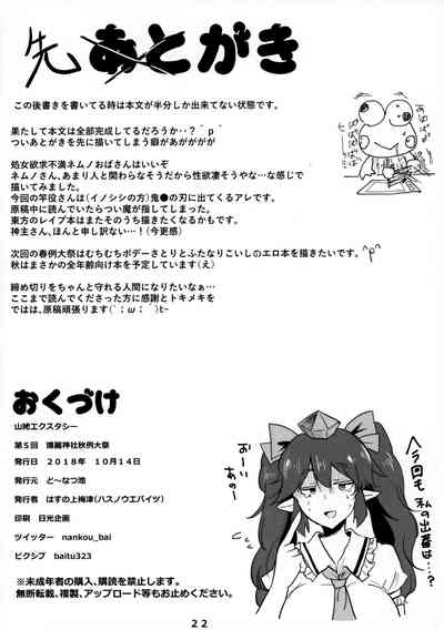 第21页图