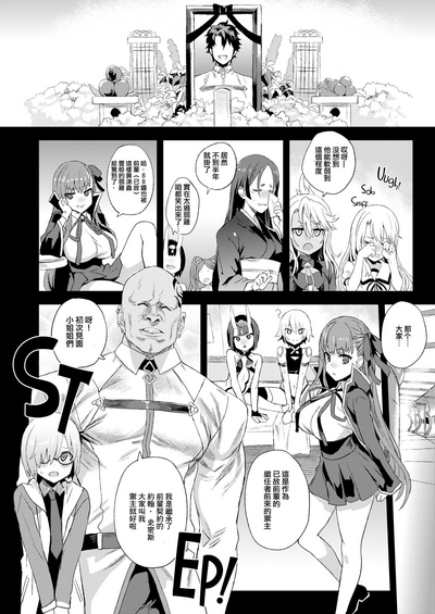 第5页图
