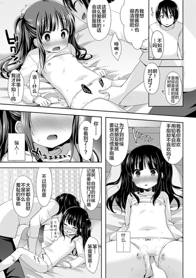 第113頁圖