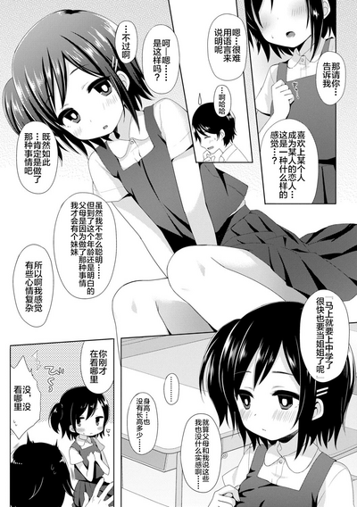 第125頁圖