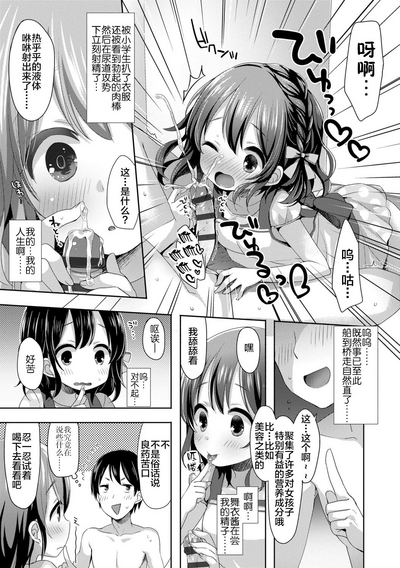 第77頁圖