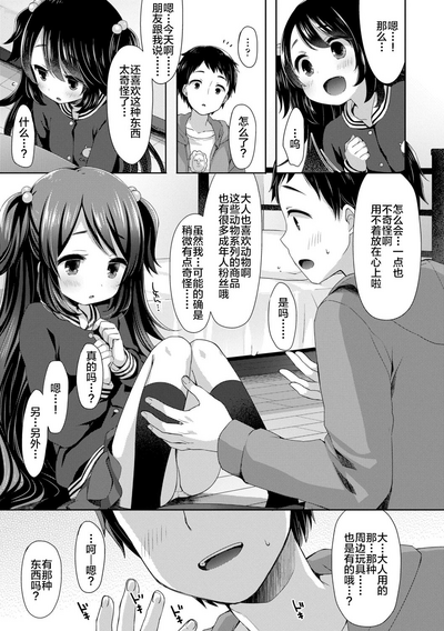 第93頁圖